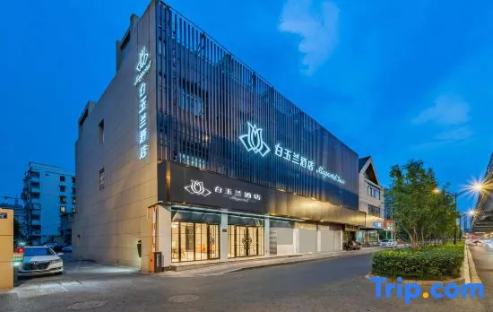Magnotel (Hangzhou East Railway Station)
