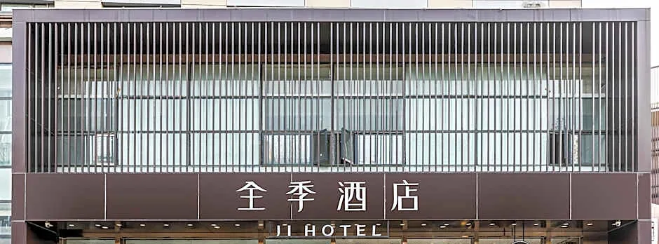 Ji Hotel Wuhan Guanggu Software Park Minzu Avenue
