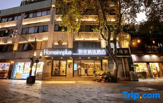 Homeinn Plus Hotel (Hangzhou West Lake Hubin Hefang Street Pedestrian Street)