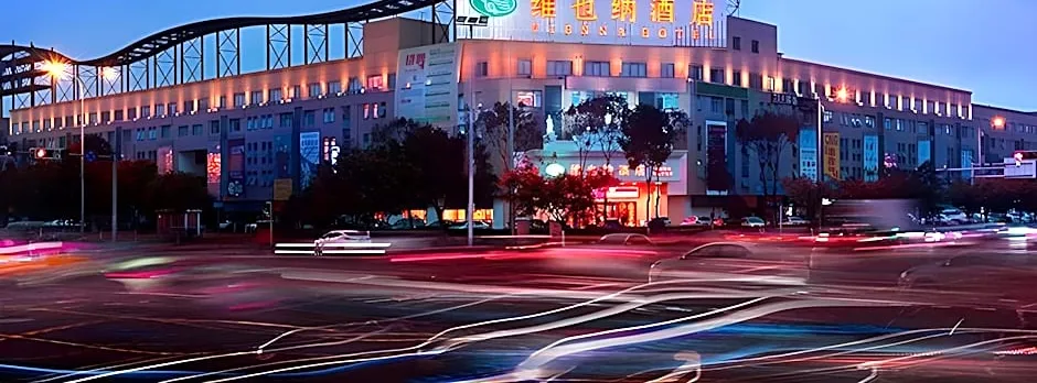 Vienna Hotel Chengdu Airport Shuangliu Wanda