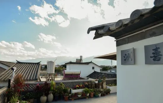 Dali Yuyuan Homestay