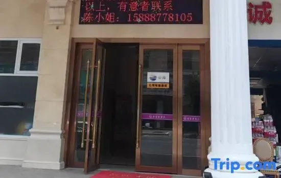 Yunhai E-sports Homestay (Zhangbei Road)