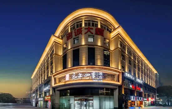 Hangzhou Qianjiang Century City Olympic Sports Expo Center Store