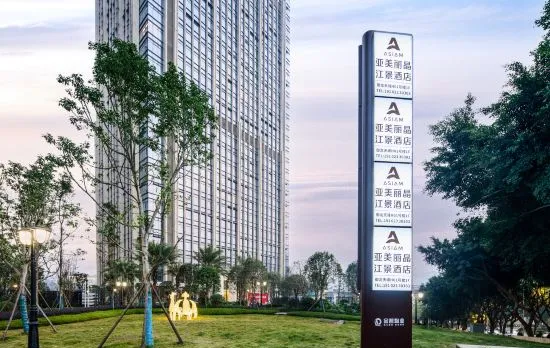 Asiam Lijing River View Hotel (Chongqing Guanyinqiao Branch)