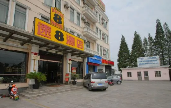 Super 8 Hotel (Shanghai Songjiang Chedun Movie City Nanyao Road)