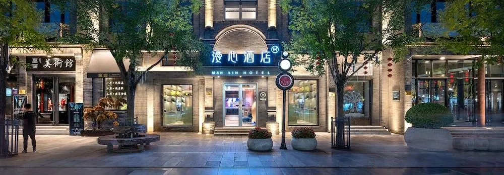 Beijing Tiananmen Qianmen Manxin Hotel