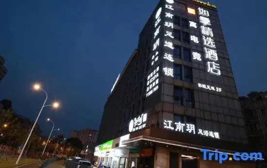 Yue Gaming Hotel (Shanghai Zhoupu Xiaoshanghai Pedestrian Street)