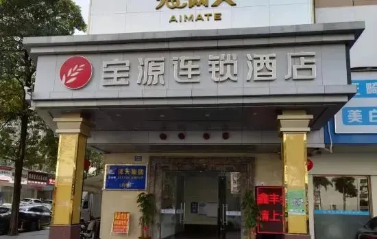 BaoYuanHOTELS