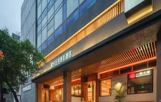 Captain 5 Youth Hotel (Shanghai Zhongshan Park Jiangsu Road Subway Station)