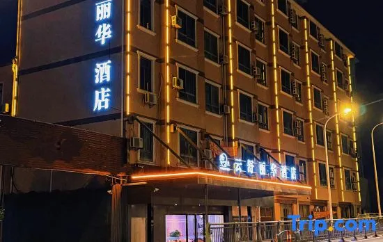Yunshu Lihua Hotel