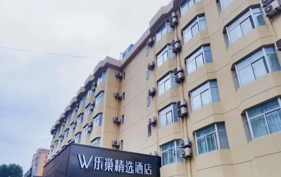 Lechao Collection Hotel (Shanghai Bailian Central Zhenguang Road Subway Station)
