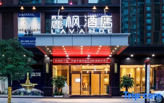 Lavande Hotel (Guangzhou Jiahe Wanggang Metro Station Lingnan New World)