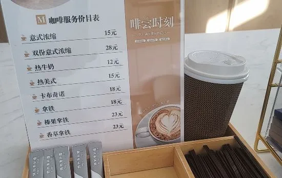 Super 8 Hotel (Beijing South Railway Station Yangqiao)