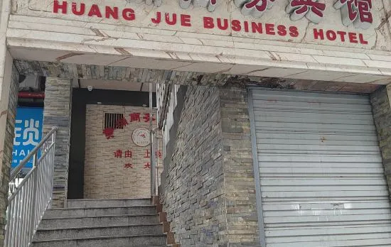 Chongqing Huangqi Business Hotel