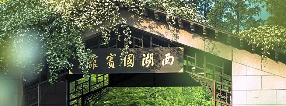Hangzhou Xihu State Guest House