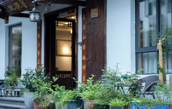 Ci Hu Ju Art Hotel