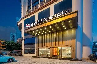 Yizhi Hotel - Xilong Subway Station Guanggang New Town