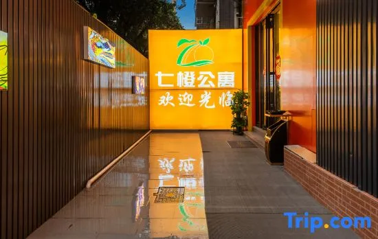 Qicheng Apartment (Changgang Subway Station Guangyi Second Hospital)