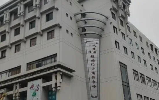 Moxi Homestay (Nanchang Road)