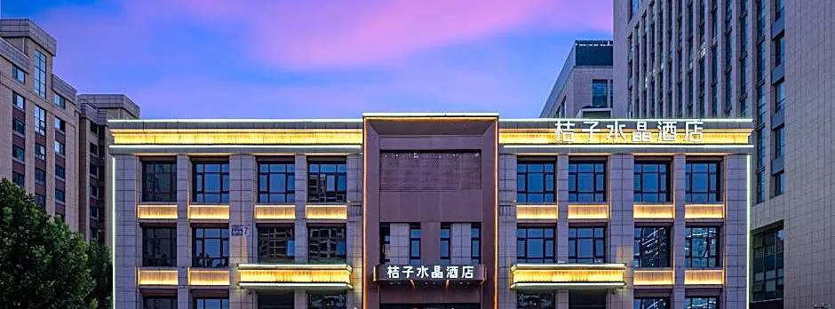 Crystal Orange Hotel Beijing Yizhuang JD Headquarters