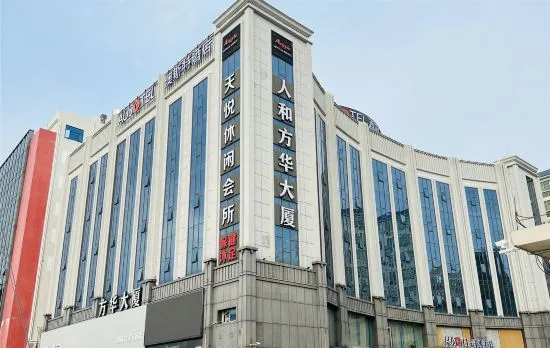 AUSOTEL by Argyle Guangzhou Baiyun International Airport Renhe Metro Exit B