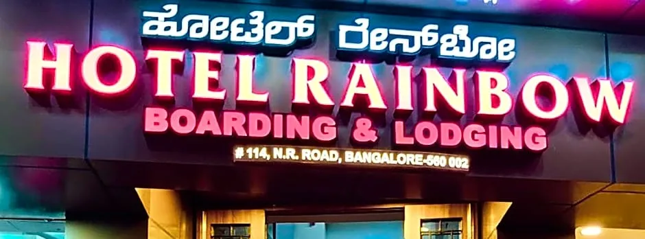 Hotel Rainbow near Victoria Hospital City Market