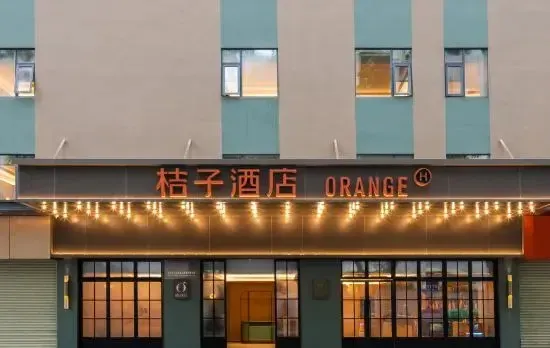 Orange Hotel (Shenzhen Futian Shawei Metro Station)