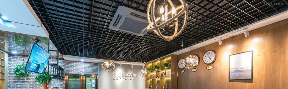 James Joyce Coffetel (Beijing Jianguomen Capital Children's Research Institute)