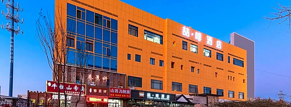 James Joyce Coffetel Beijing Daxing Huangcun Qingyuan Road Metro Station