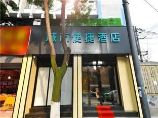 City Comfort Inn Chengdu Jinniu Wanda Liangjiaxiang Metro Station