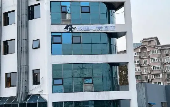 wanyoo esports hotel