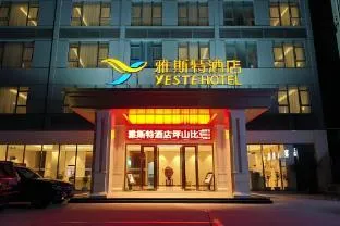 Yeste Hotel Shenzhen Pingshan Biyadi