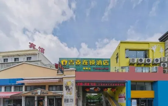 JITAI HOTEL(Shanghai Nanxiang store)
