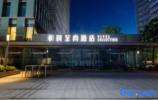 Shenzhen Shekou Cruise Center K11 ECOAST Yitel Collection Hotel