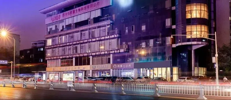 City Comfort Inn(Chengdu Kuanzhai Alley Huapaifang Station)