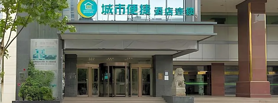 City Comfort Inn Wuhan Dream Times Baotong Temple Metro Station