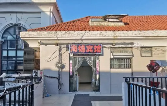 Haijin Hotel