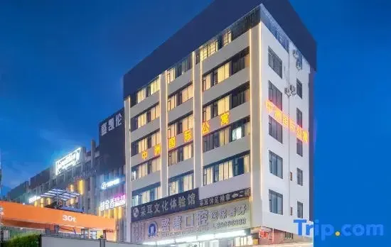 Zhongzhou International Apartment (Olympic Sports Center Tianhe Zhucun Metro Station Branch)
