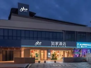Home Inn Neo Guangzhou Tianhe Passenger Station Metro Station
