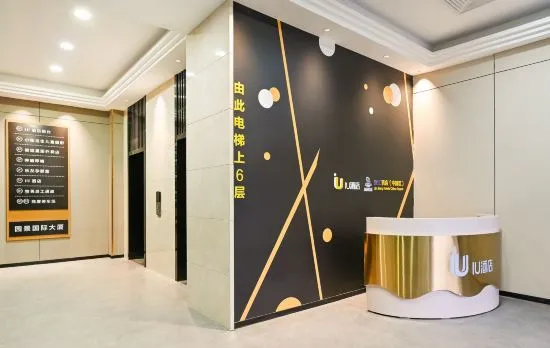 IU Hotel (Beijing Universal Resort Liyuan Subway Station)