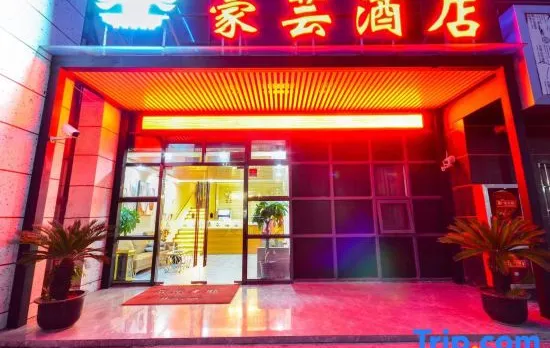 Haoyun Hotel (Shanghai Hongqiao Railway Station National Convention and Exhibition Center)