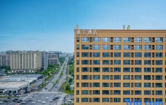 Tongbao Hotel(Zheda Jinzigang Sanba Metro Station Store)