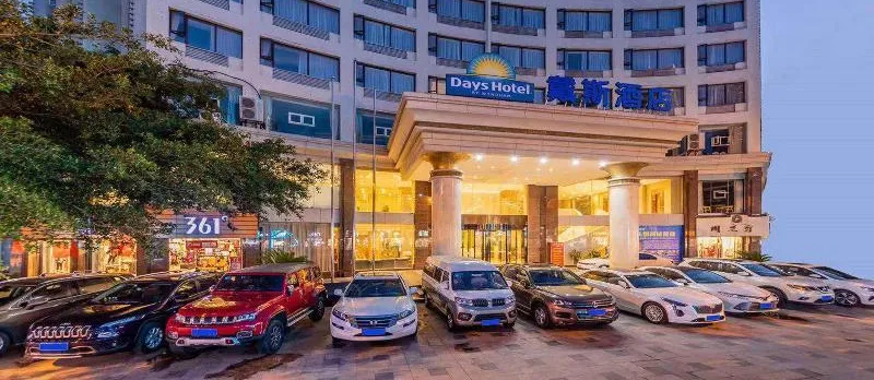 Days Hotel by Wyndham Chongqing Bishan Jindu