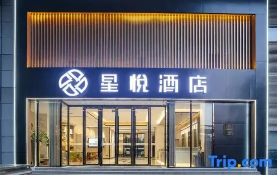Starway Hotel (Wuhan Optics Valley baidu edifice)