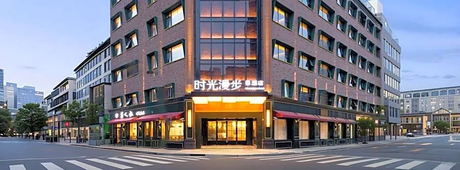 Nostalgia S Hotel (Shanghai Railway Station）