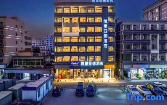 Kyriad Marvelous Hotel Shenzhen Sun Yat-sen University Zhenmei Subway Station Store
