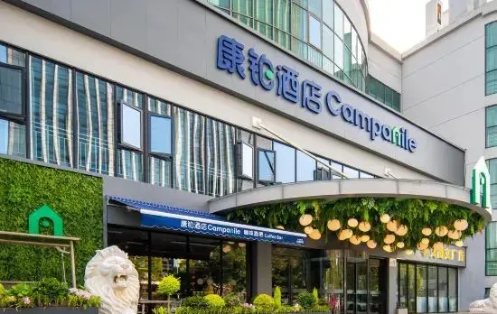 Campanile（Hangzhou Binjiang South Ring Road store）