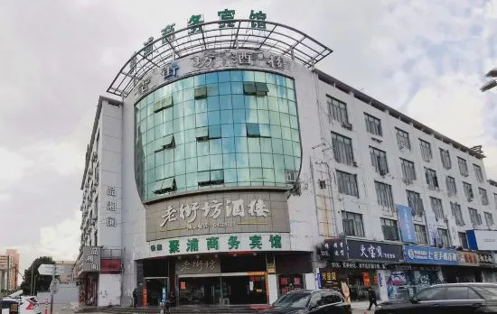 Jupu Business Hotel