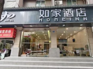 Home Inn Chengdu Shuangqiao Road Metro Station