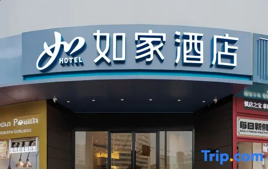 Homeinn · neo Hotel (Shanghai Caohejing Hongmei Road Subway Station)